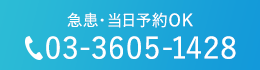 0336051428