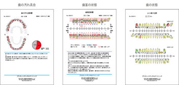 定期検診・予防歯科は担当衛生士制をとっております