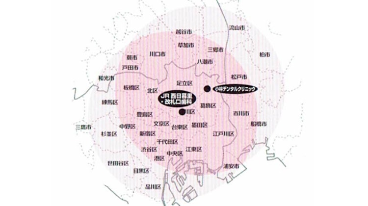 訪問エリア